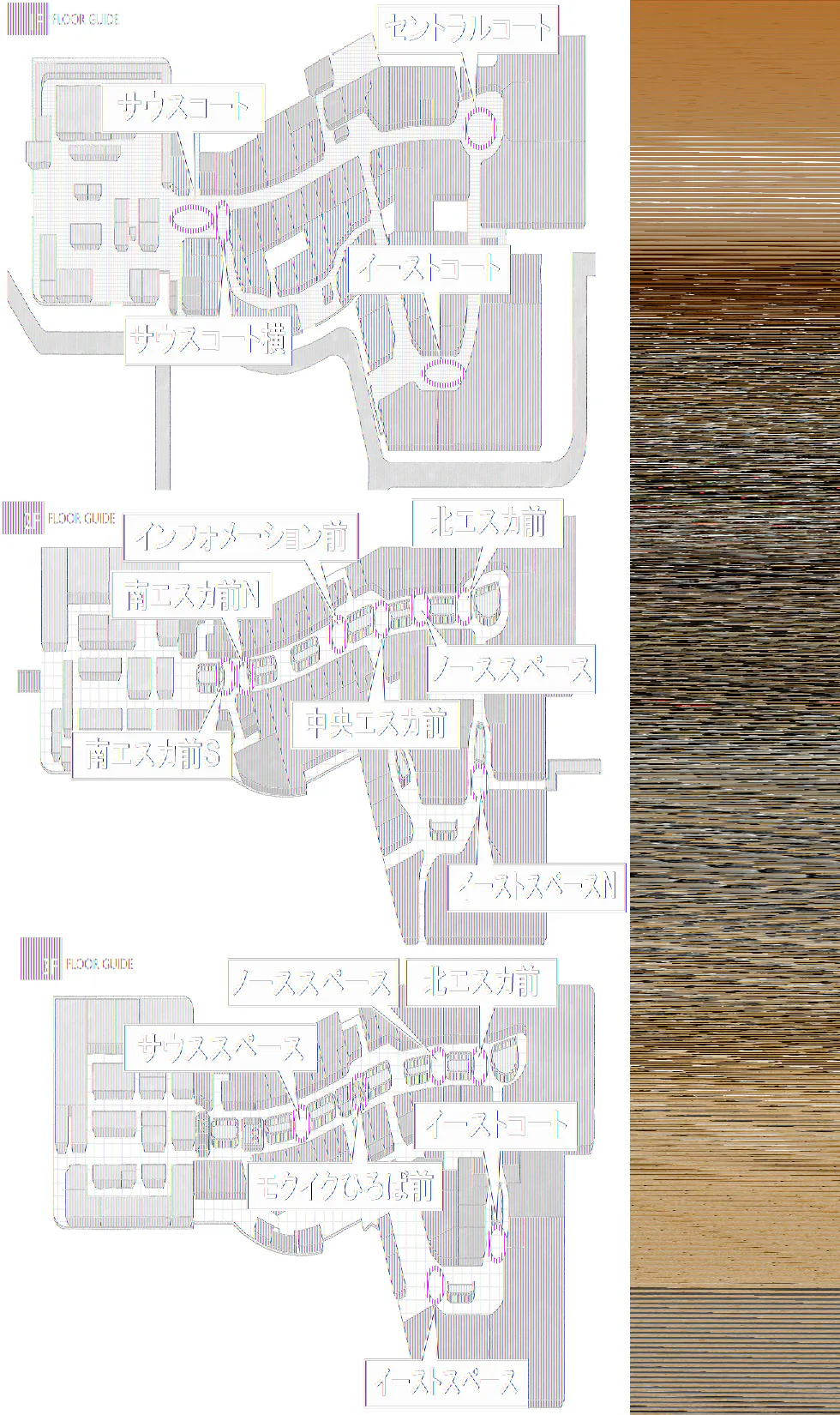 【イオンモール高崎】専門店街2F 南エスカ前N