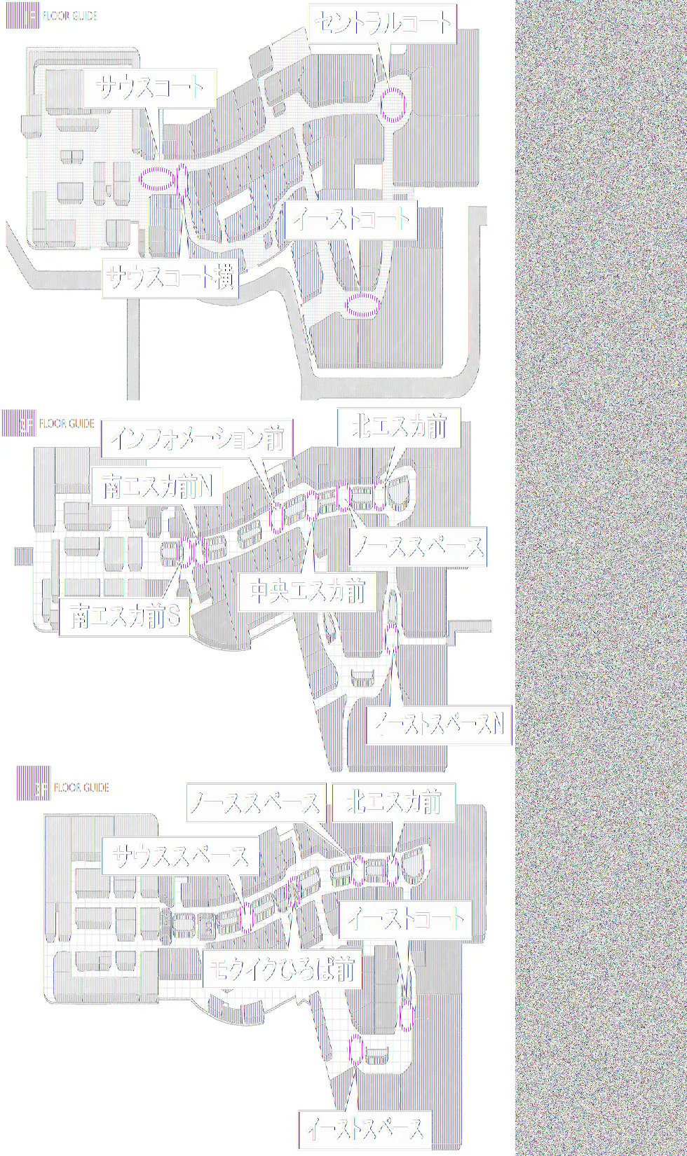 【イオンモール高崎】専門店街2F 南エスカ前N