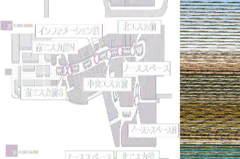 【イオンモール高崎】専門店街2F 南エスカ前N