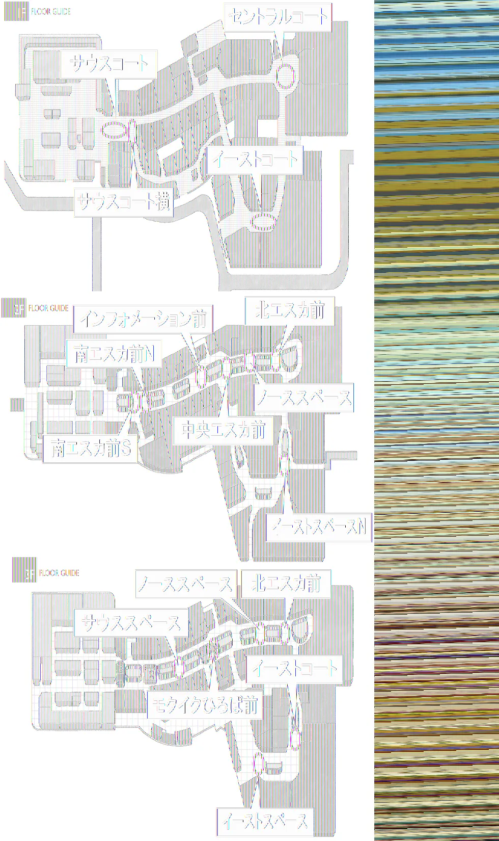 【イオンモール高崎】専門店街2F 南エスカ前N