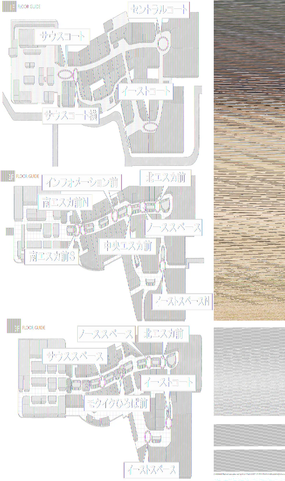 【イオンモール高崎】専門店街2F 南エスカ前N