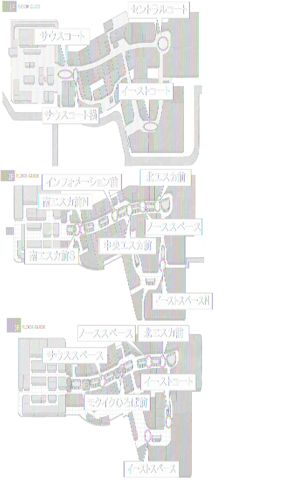 【イオンモール高崎】専門店街2F 南エスカ前N