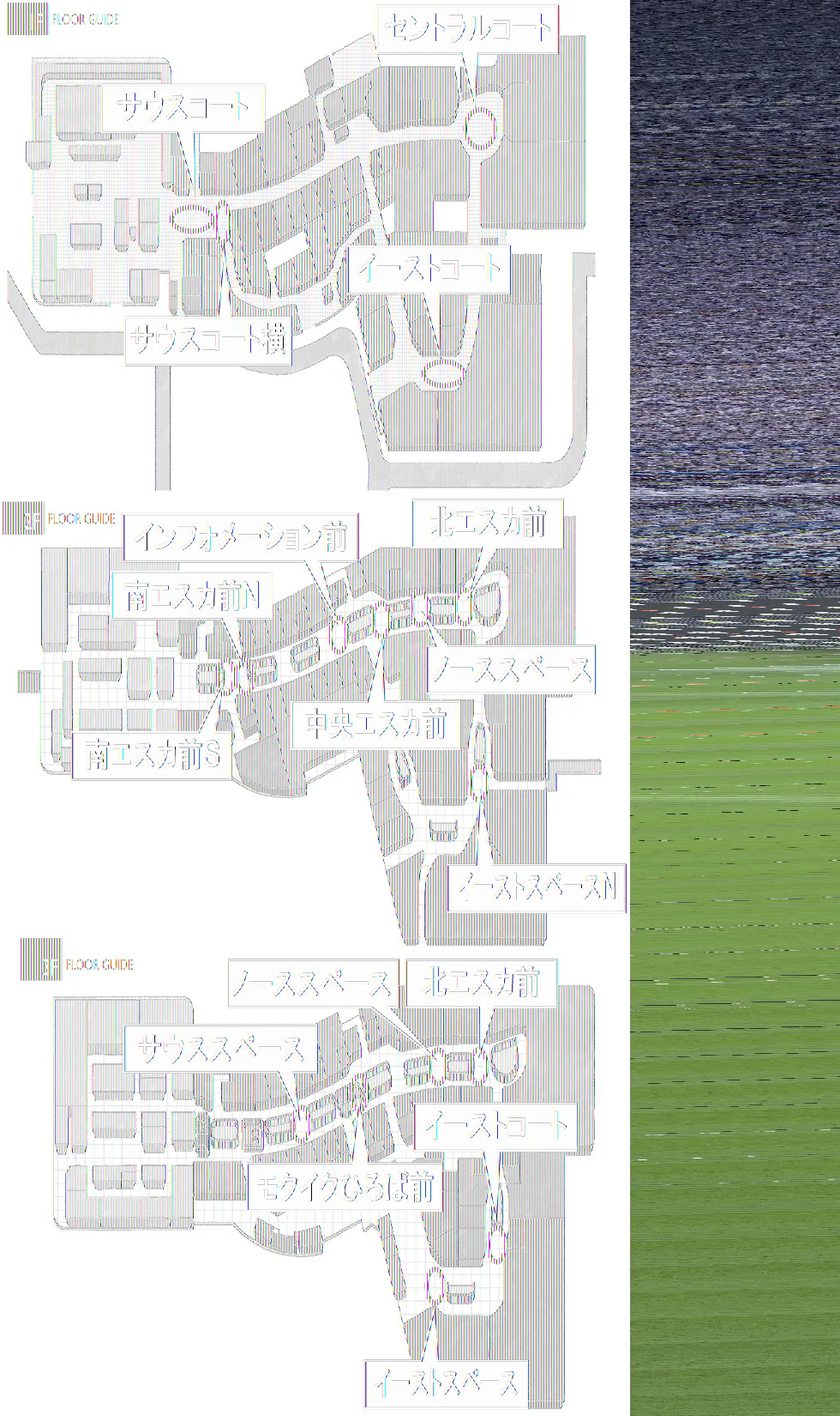 【イオンモール高崎】専門店街2F 南エスカ前N