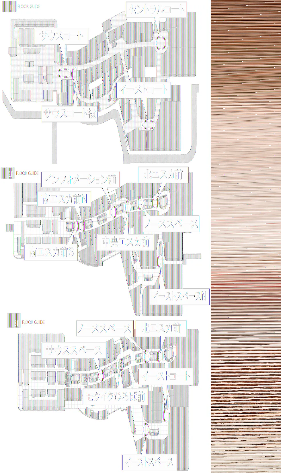 【イオンモール高崎】専門店街2F 南エスカ前N