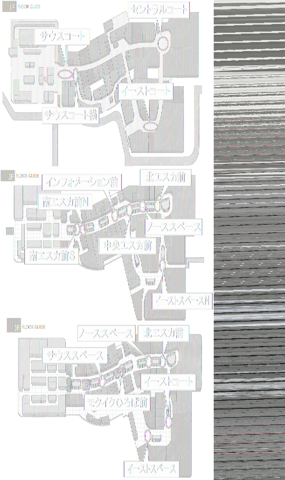 【イオンモール高崎】専門店街2F 南エスカ前N