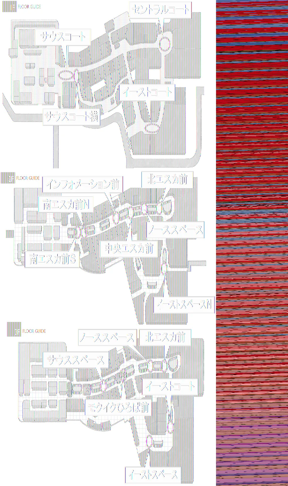 【イオンモール高崎】専門店街2F 南エスカ前N