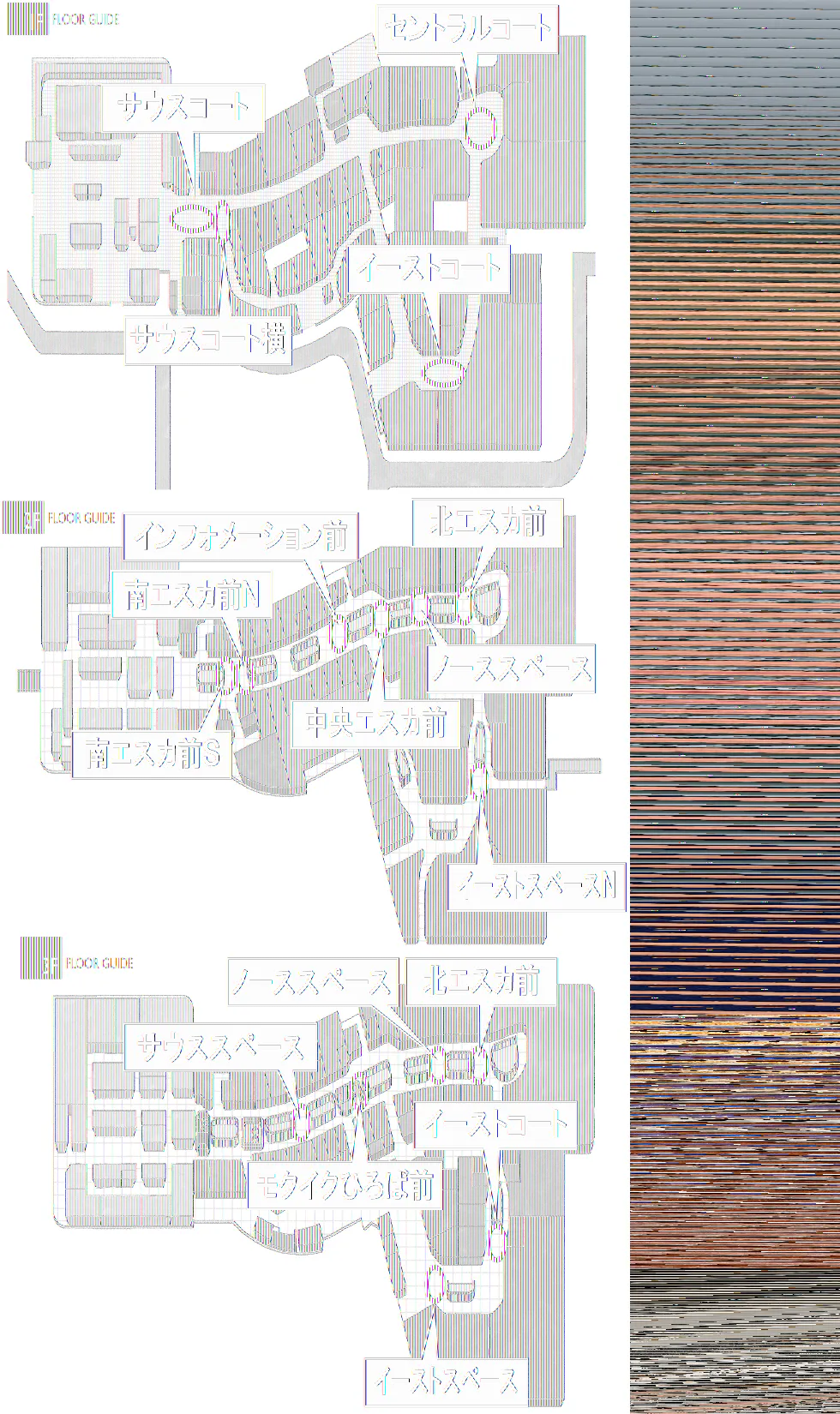 【イオンモール高崎】専門店街2F 南エスカ前N