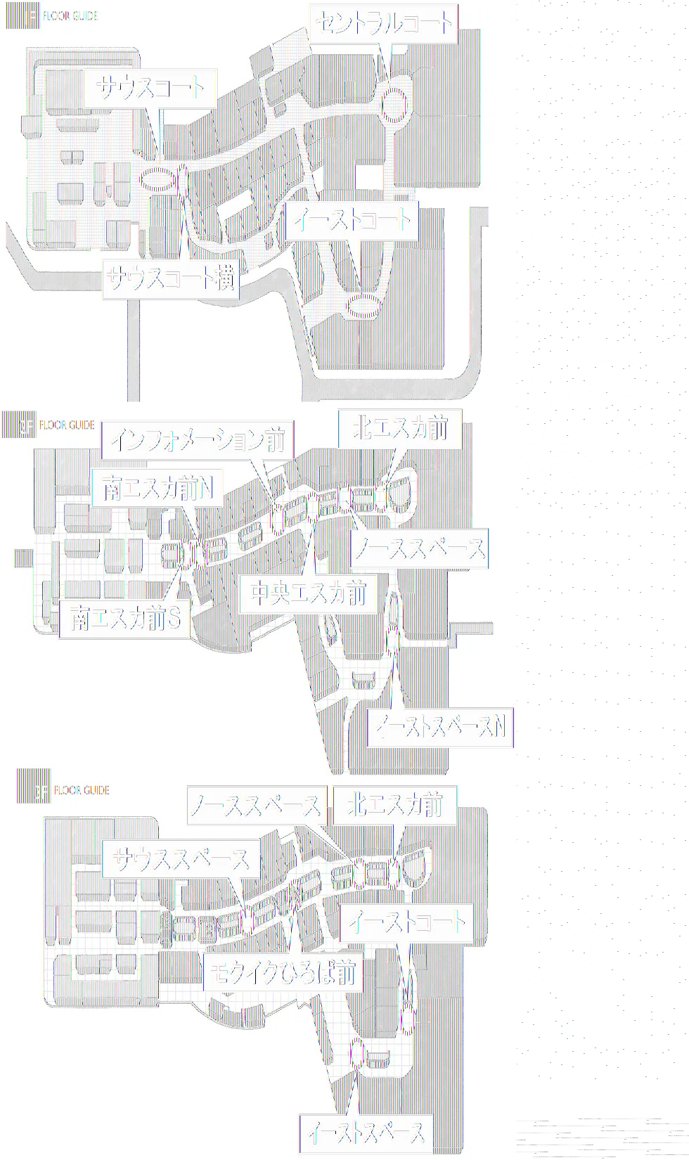 【イオンモール高崎】専門店街2F 南エスカ前N
