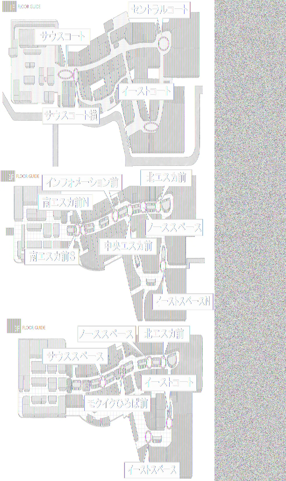 【イオンモール高崎】専門店街2F 南エスカ前N