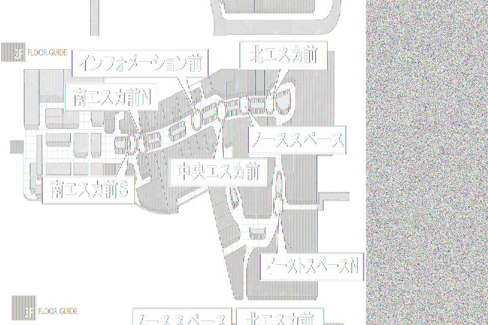 【イオンモール高崎】専門店街2F 南エスカ前N