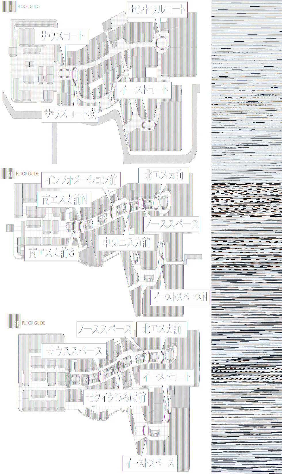 【イオンモール高崎】専門店街2F 南エスカ前N