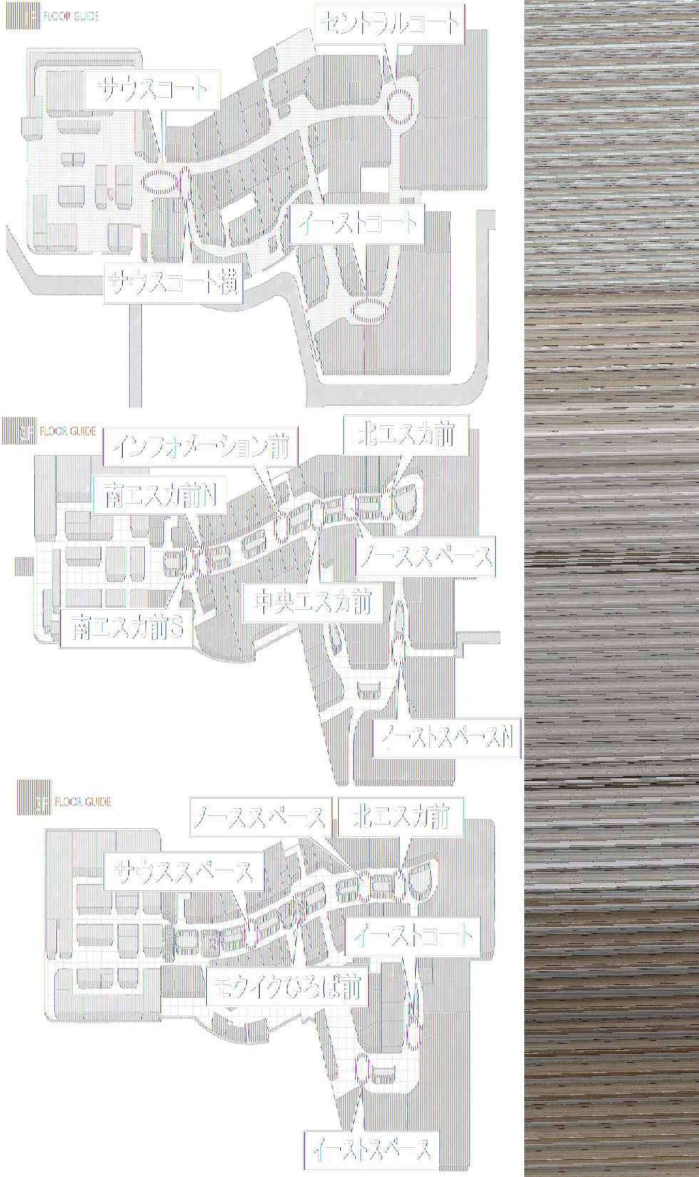 【イオンモール高崎】専門店街2F 南エスカ前N