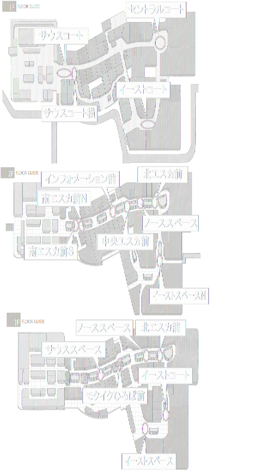 【イオンモール高崎】専門店街2F 南エスカ前N