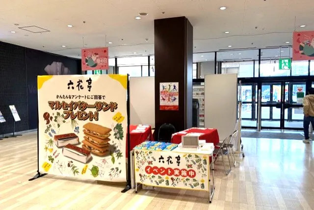 【イオン東札幌店】南郷通側出入口柱前(中央)