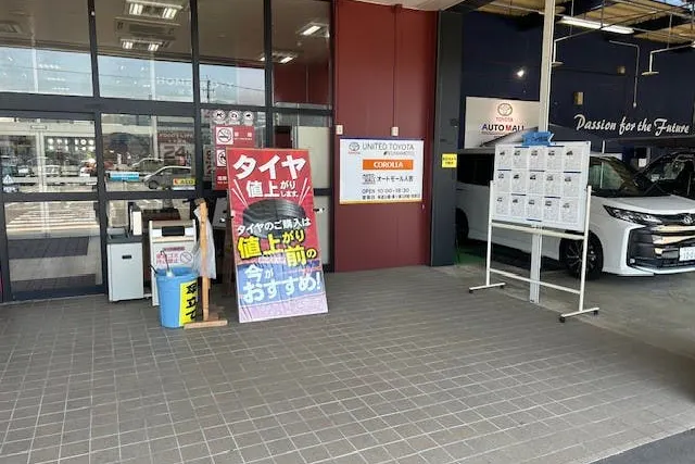 【スーパーセンターニシムタ人吉店】食物販や販促プロモーションに利用可能な店頭にあるイベントスペース