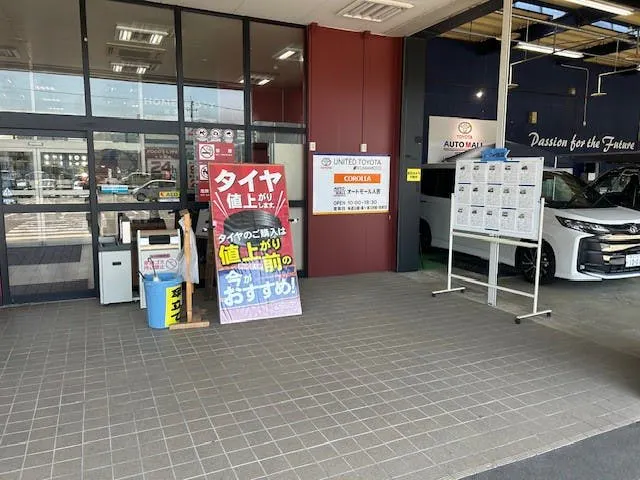 【スーパーセンターニシムタ人吉店】食物販や販促プロモーションに利用可能な店頭にあるイベントスペース