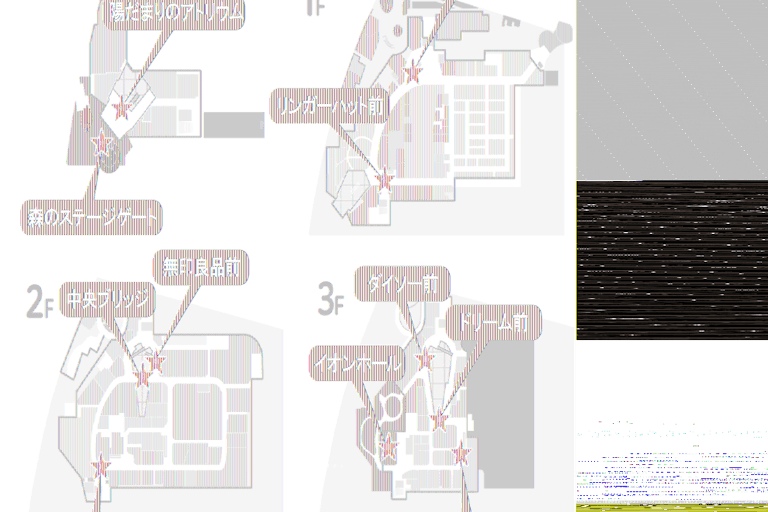 【イオンモール多摩平の森】2F 無印良品前の画像2