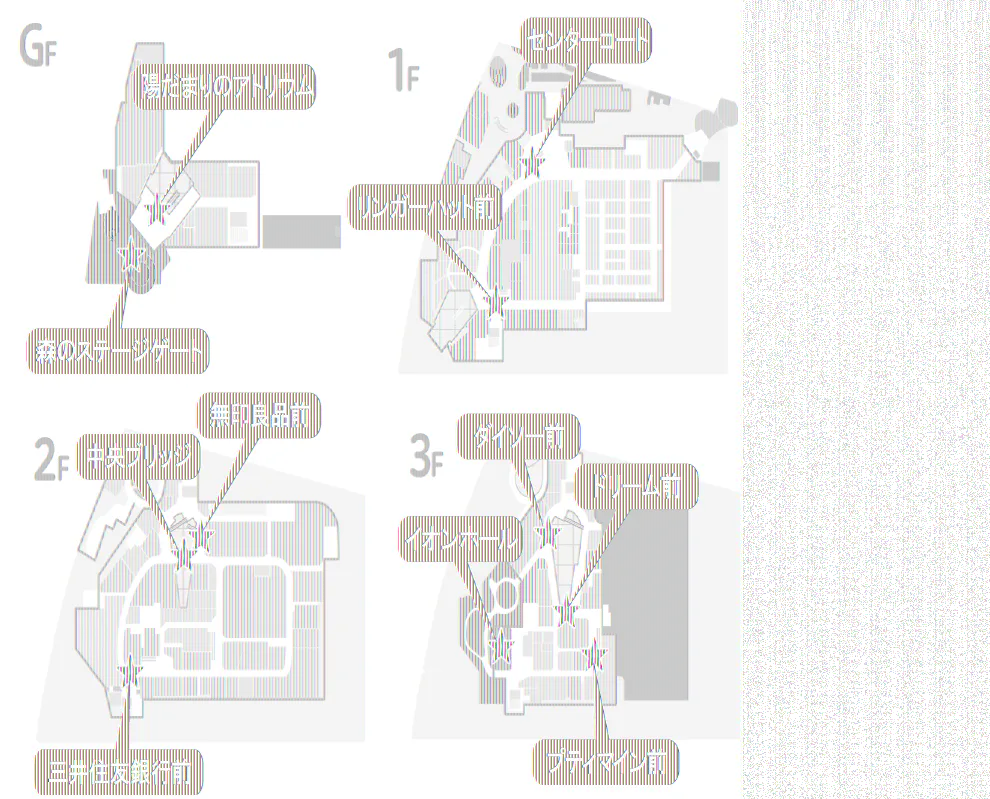 【イオンモール多摩平の森】2F 無印良品前