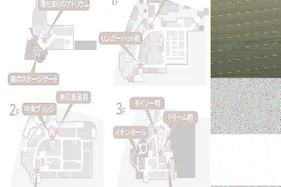 【イオンモール多摩平の森】2F 無印良品前