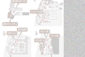【イオンモール多摩平の森】2F 無印良品前