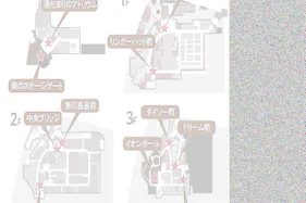 【イオンモール多摩平の森】2F 無印良品前