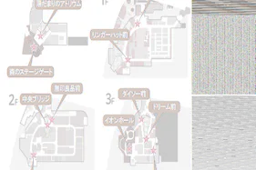 【イオンモール多摩平の森】2F 無印良品前