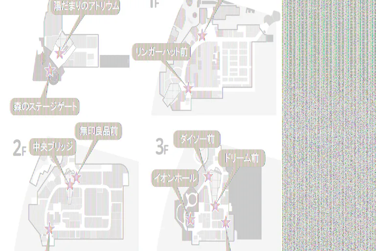 【イオンモール多摩平の森】2F 無印良品前の画像2