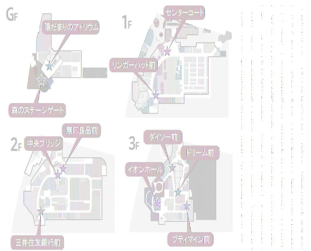 【イオンモール多摩平の森】2F 無印良品前