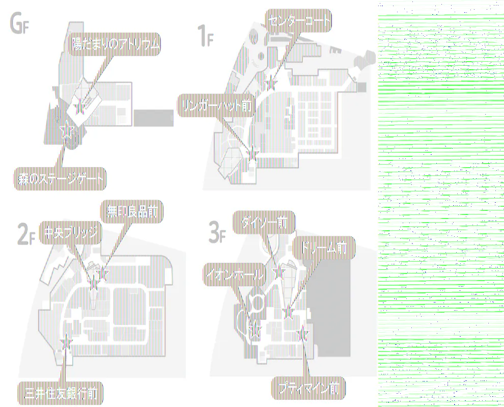 【イオンモール多摩平の森】2F 無印良品前
