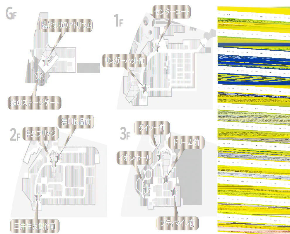 【イオンモール多摩平の森】2F 無印良品前