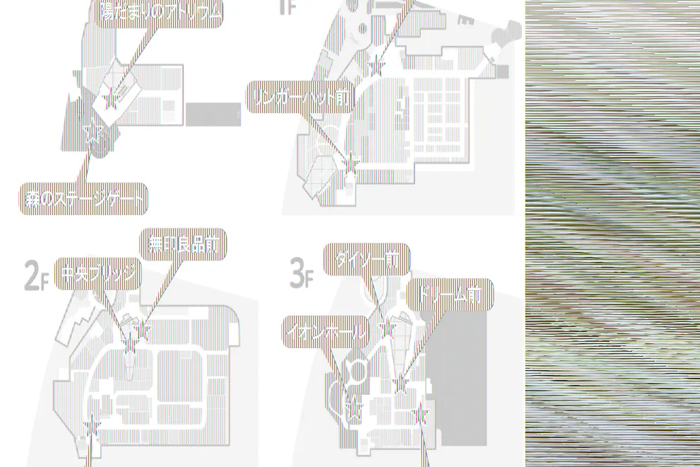 【イオンモール多摩平の森】2F 無印良品前