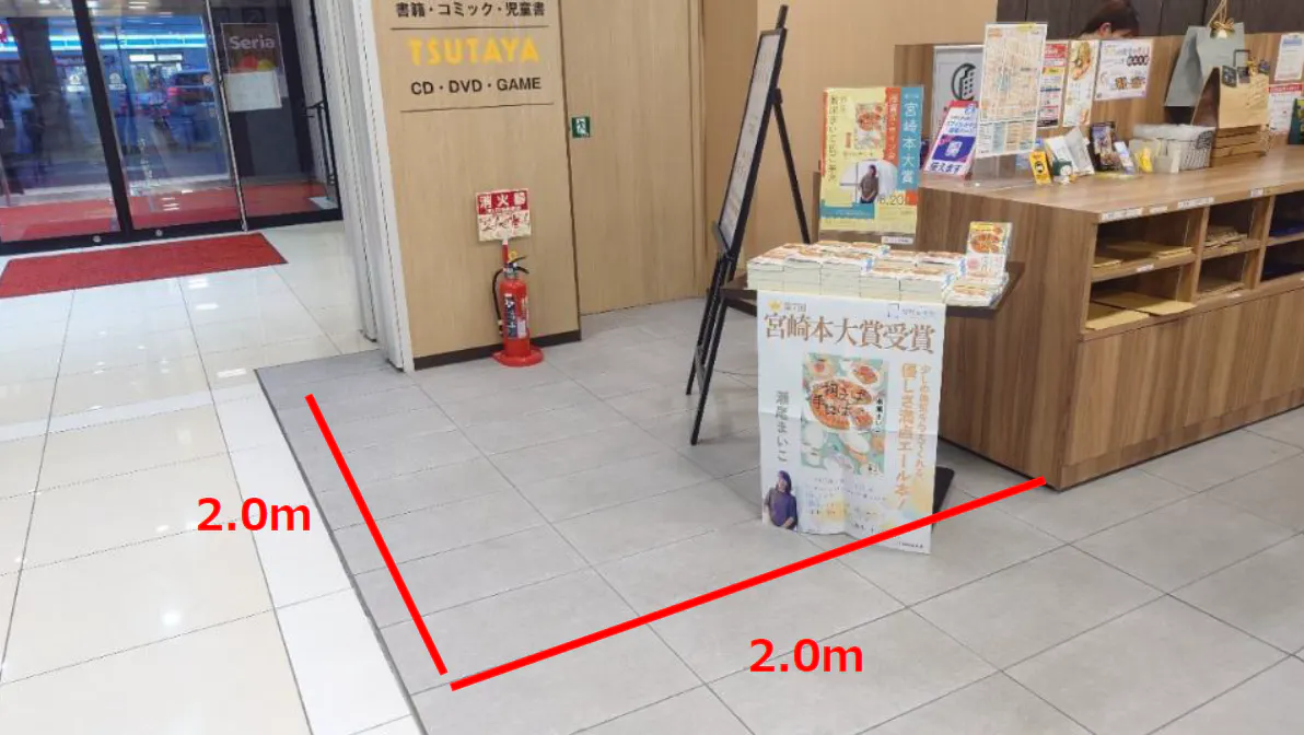 【蔦屋書店 宮崎高千穂通り】ポップアップ・販促に最適な1階入口カウンター横スペースの画像