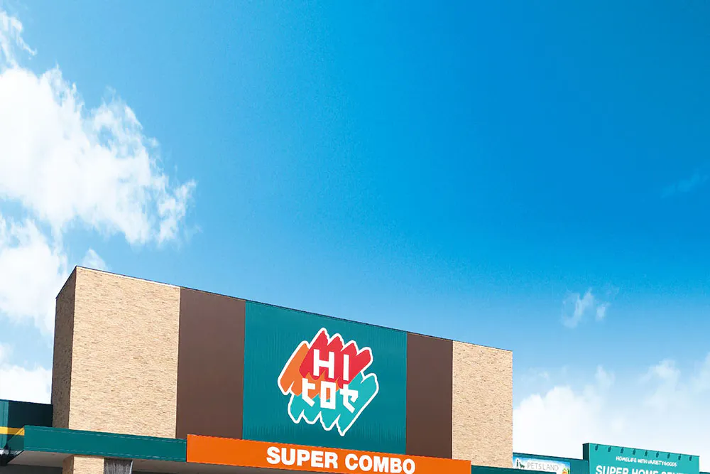 【HIヒロセスーパーコンボ三重店】プロモーションイベントに最適なホームセンターの入口レジ付近スペース