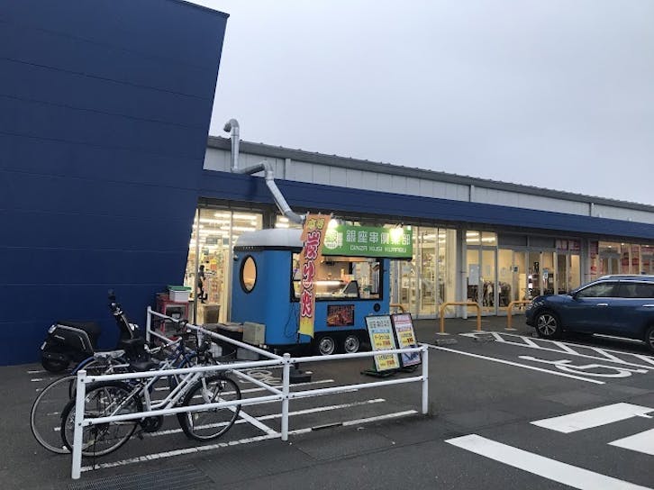 トライアル 関東 甲信越エリア ショップカウンター トライアル 関東 甲信越エリア ショップカウンター