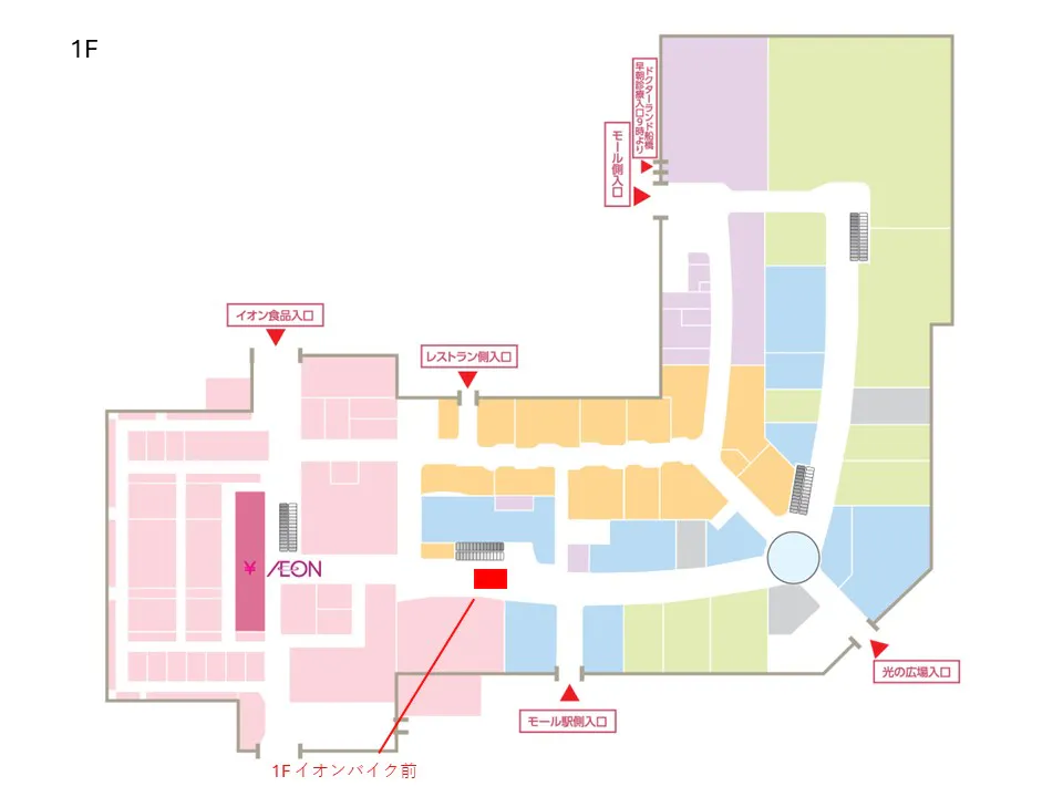 【イオンモール船橋*】イオンバイク前
