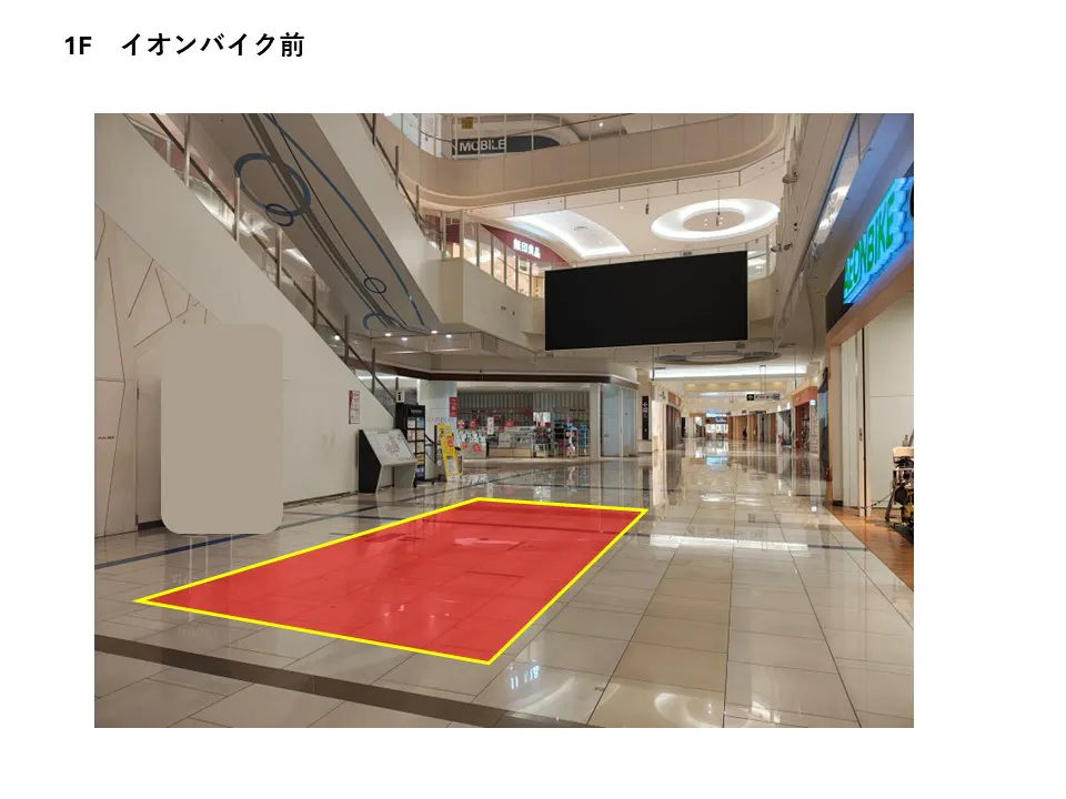 【イオンモール船橋*】イオンバイク前