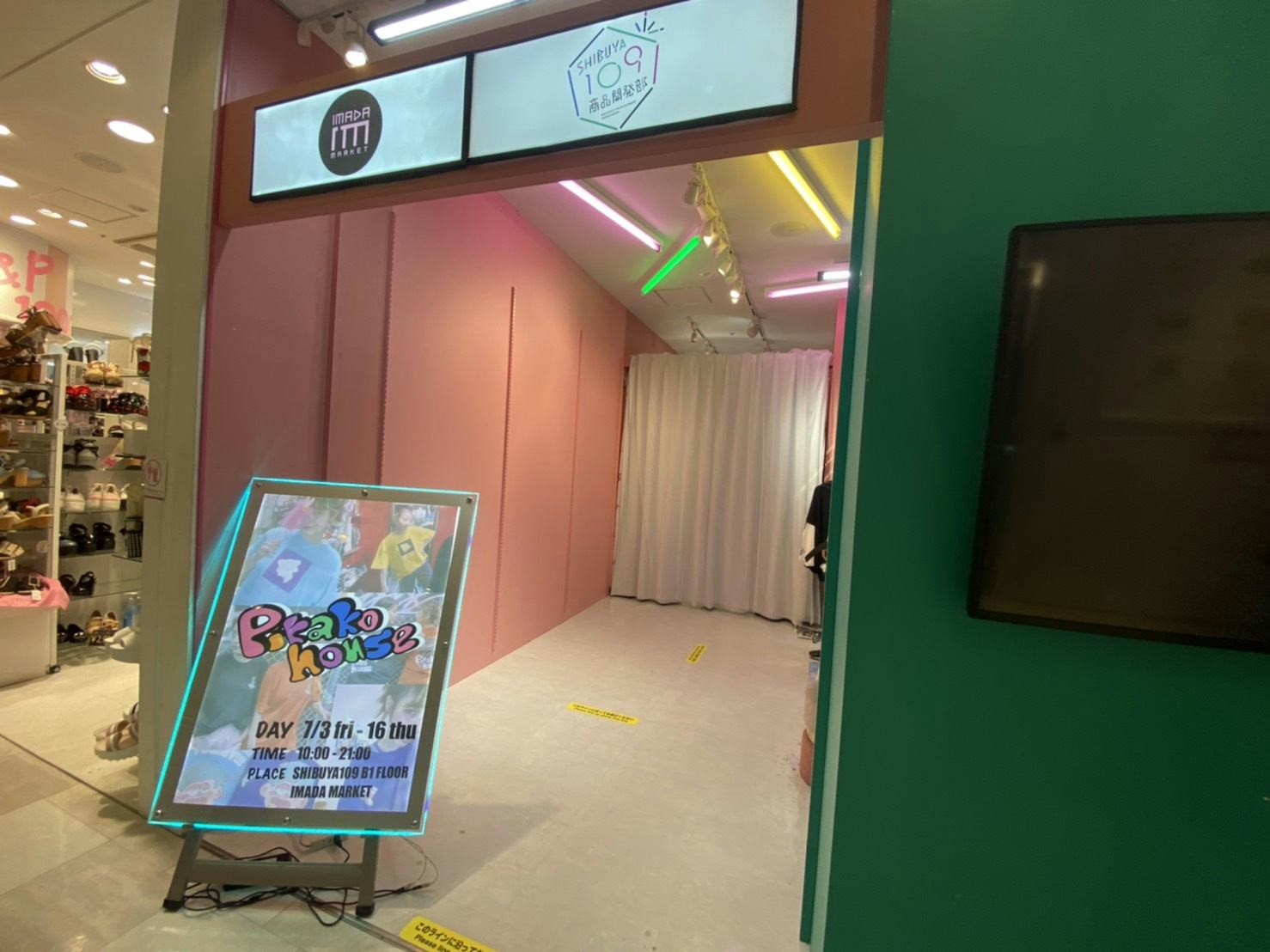 【SHIBUYA109渋谷店】ポップアップストアやPRに適したネオンカラーのライトが近未来的なイベントスペース