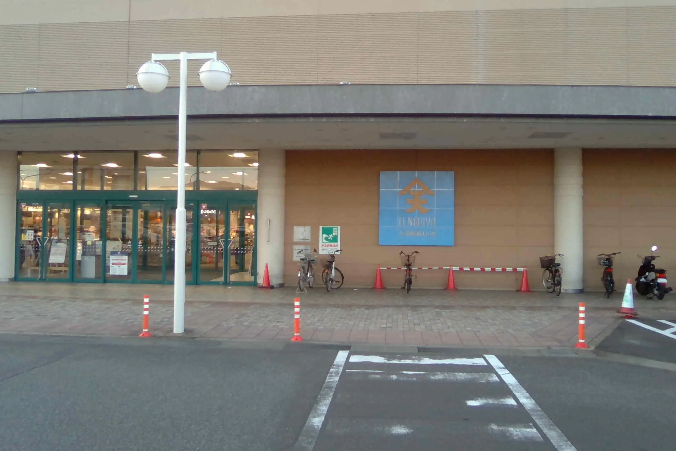 【天満屋ハピータウンポートプラザ店】食品側南入口軒下 各種プロモーション、会員獲得イベントに最適な屋外催事イベントスペース