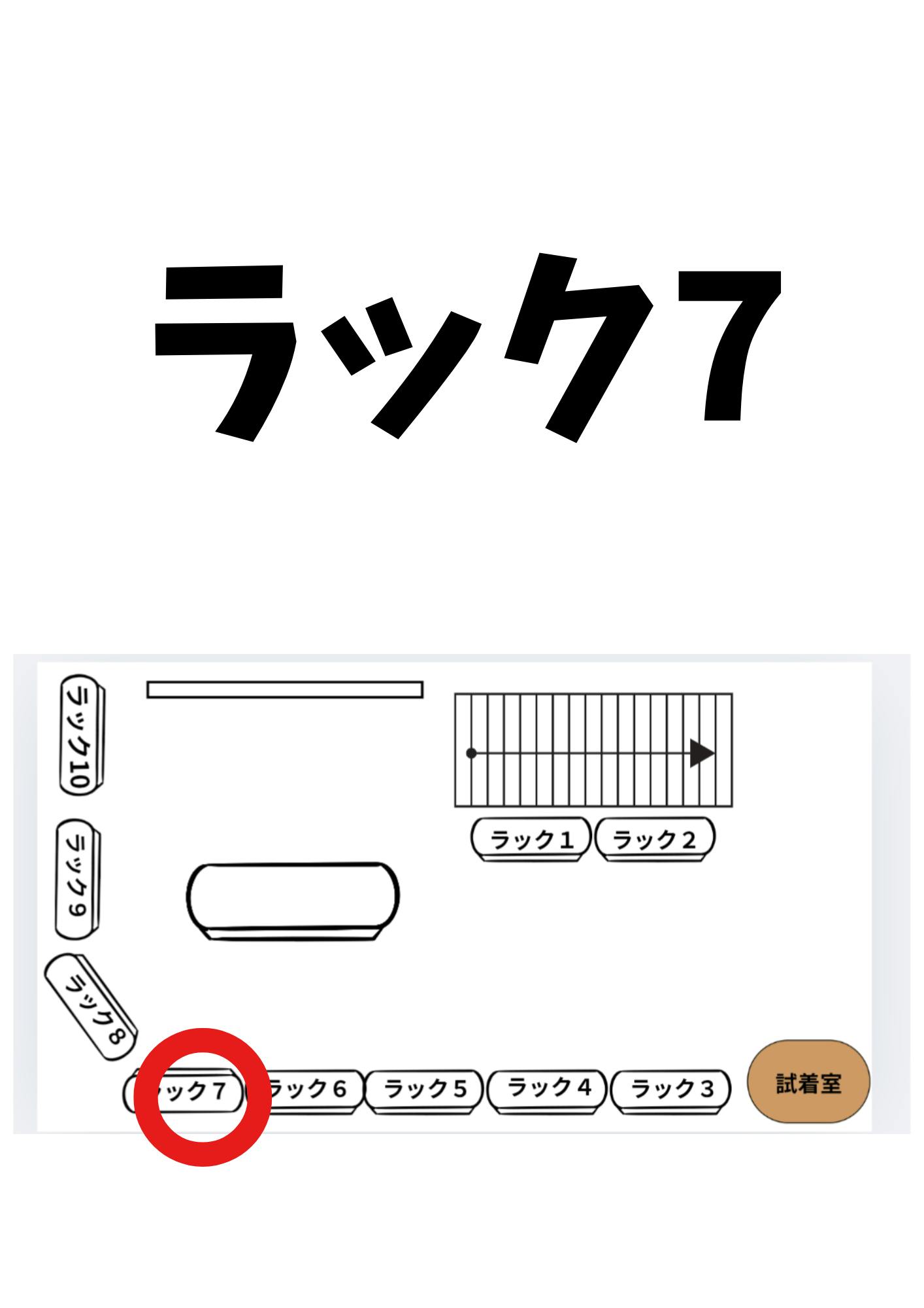 【高円寺駅8分】委託販売に最適なアパレルショップの販売棚を利用したレンタルスペース(7)