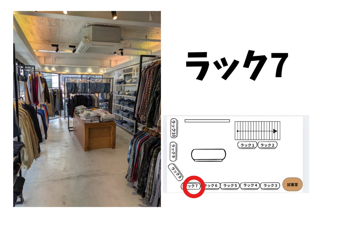 【高円寺駅8分】委託販売に最適なアパレルショップの販売棚を利用したレンタルスペース(7)
