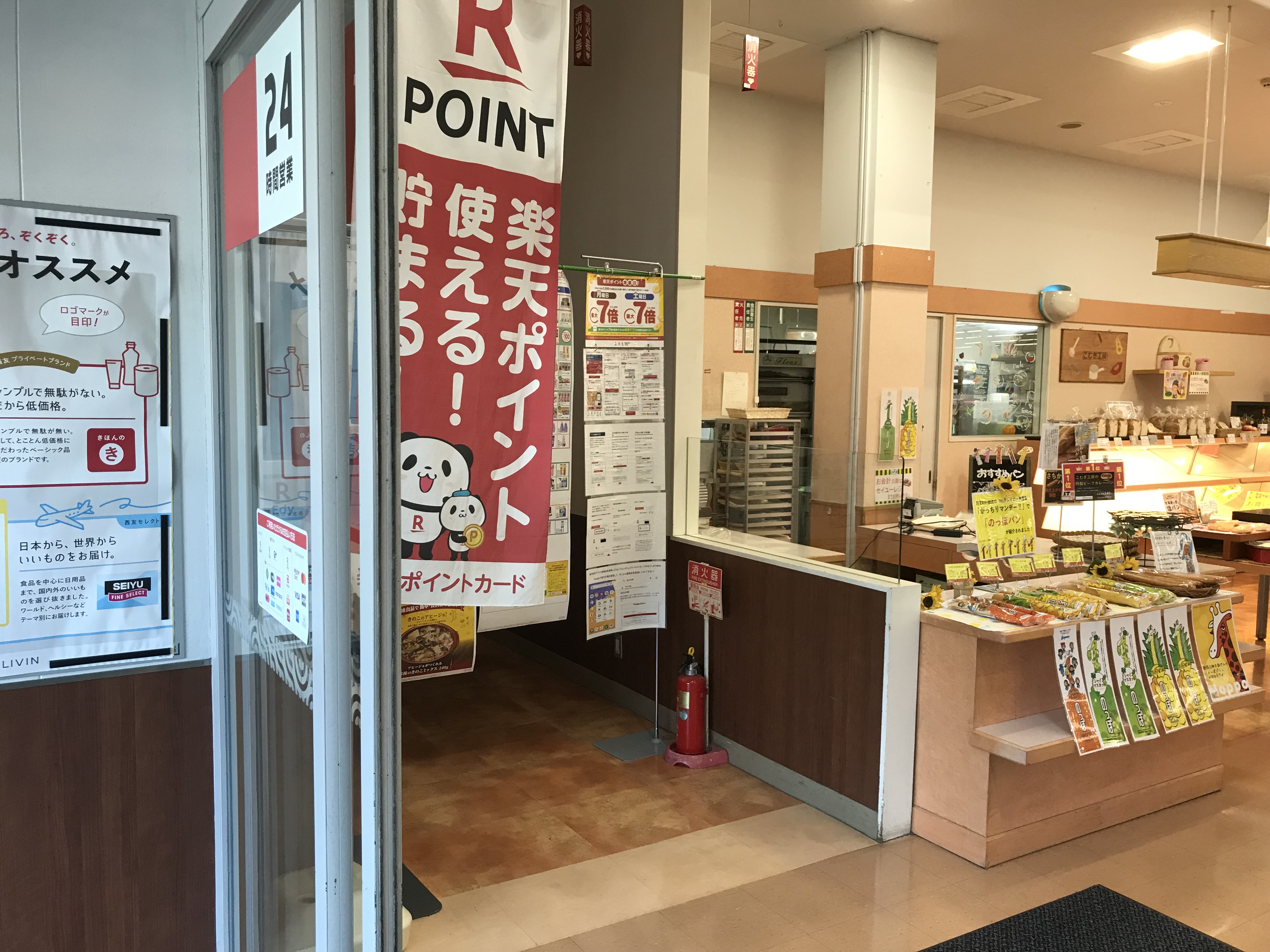 【西友　上浅田店】1階店内 入口横区画　プロモーション用途や物販、食物販のポップアップストアに最適なスーパー店内催事イベントスペース