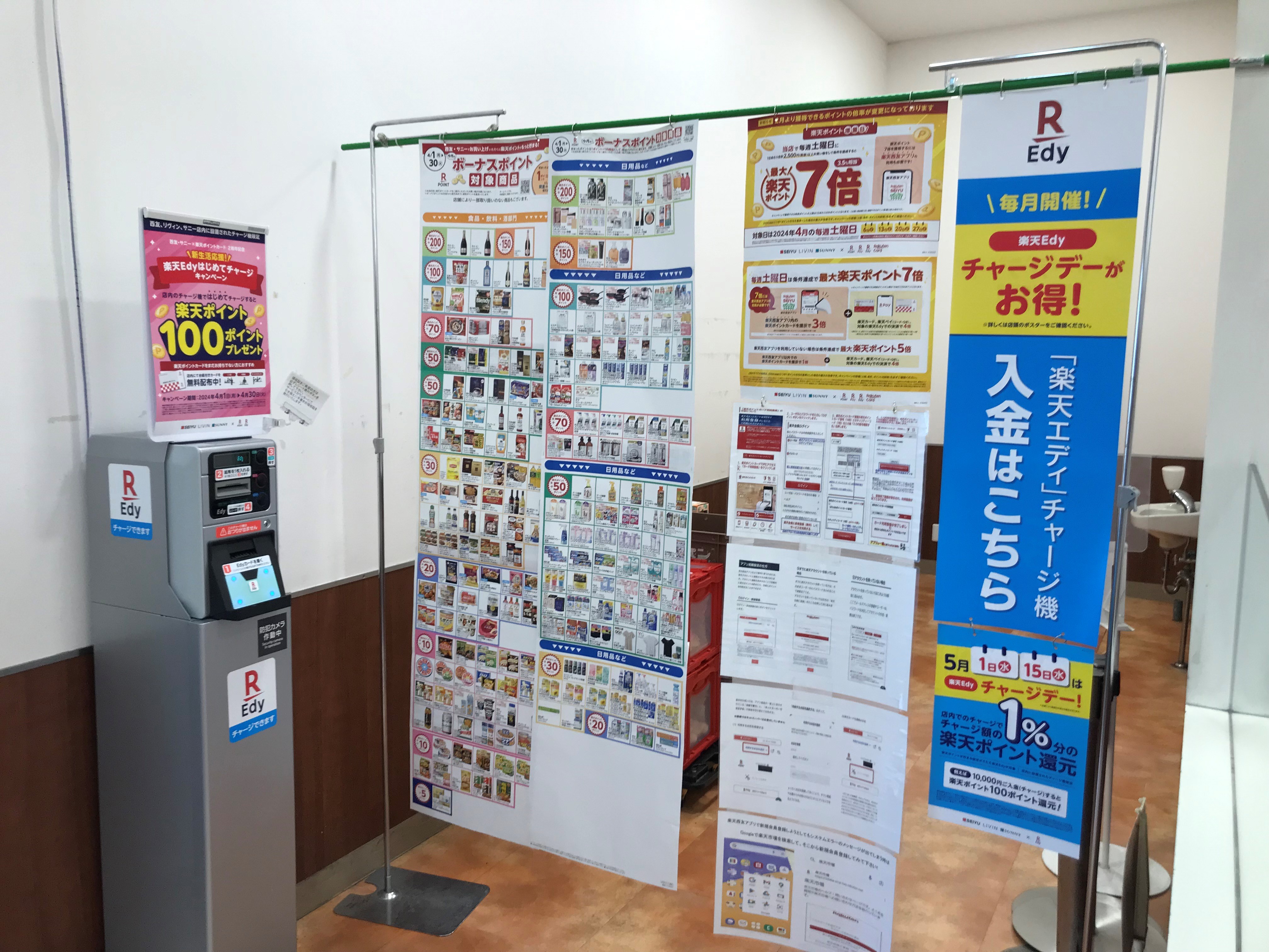 【西友　上浅田店】1階店内 入口横区画　プロモーション用途や物販、食物販のポップアップストアに最適なスーパー店内催事イベントスペース