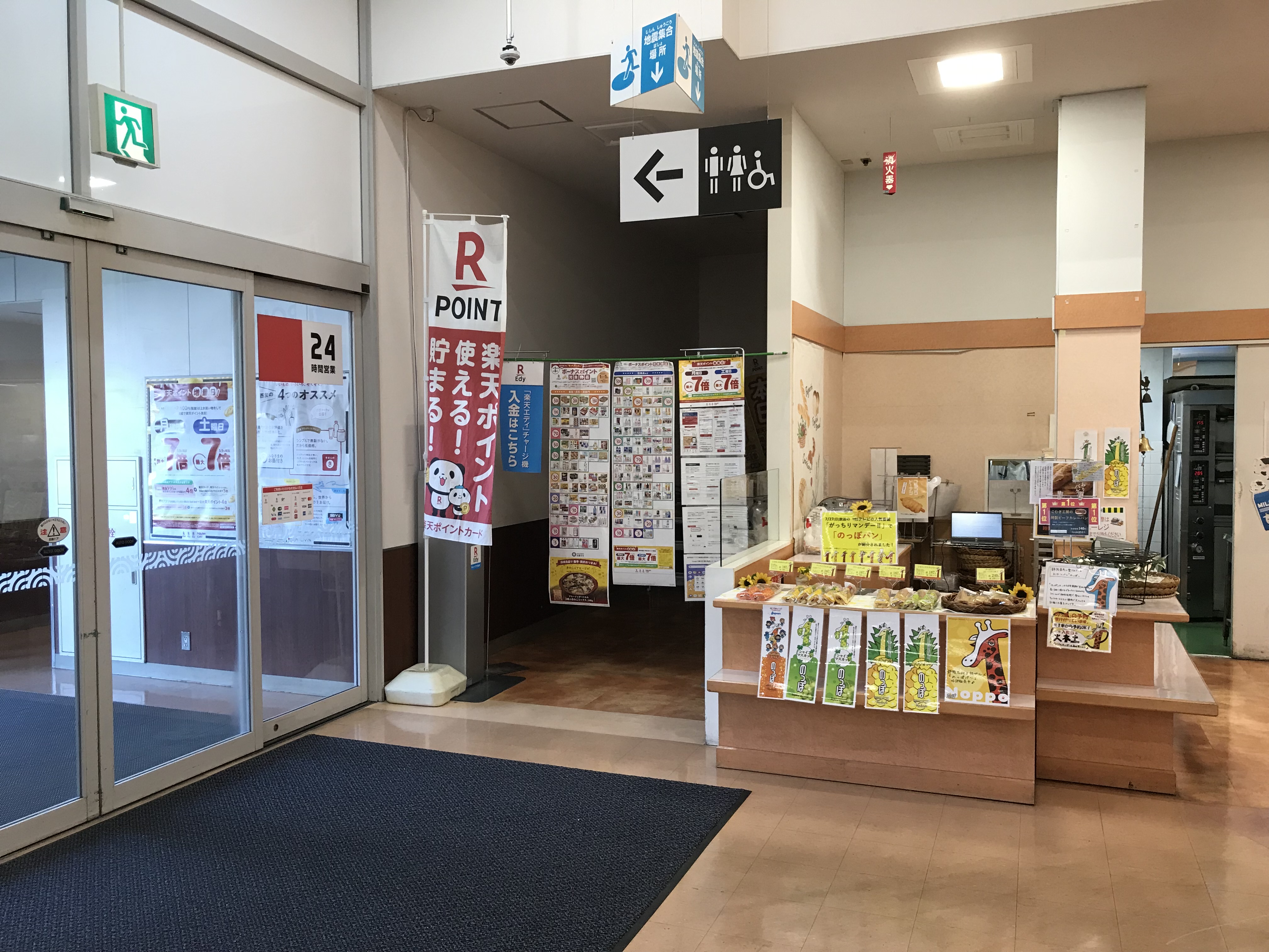 【西友　上浅田店】1階店内 入口横区画　プロモーション用途や物販、食物販のポップアップストアに最適なスーパー店内催事イベントスペース