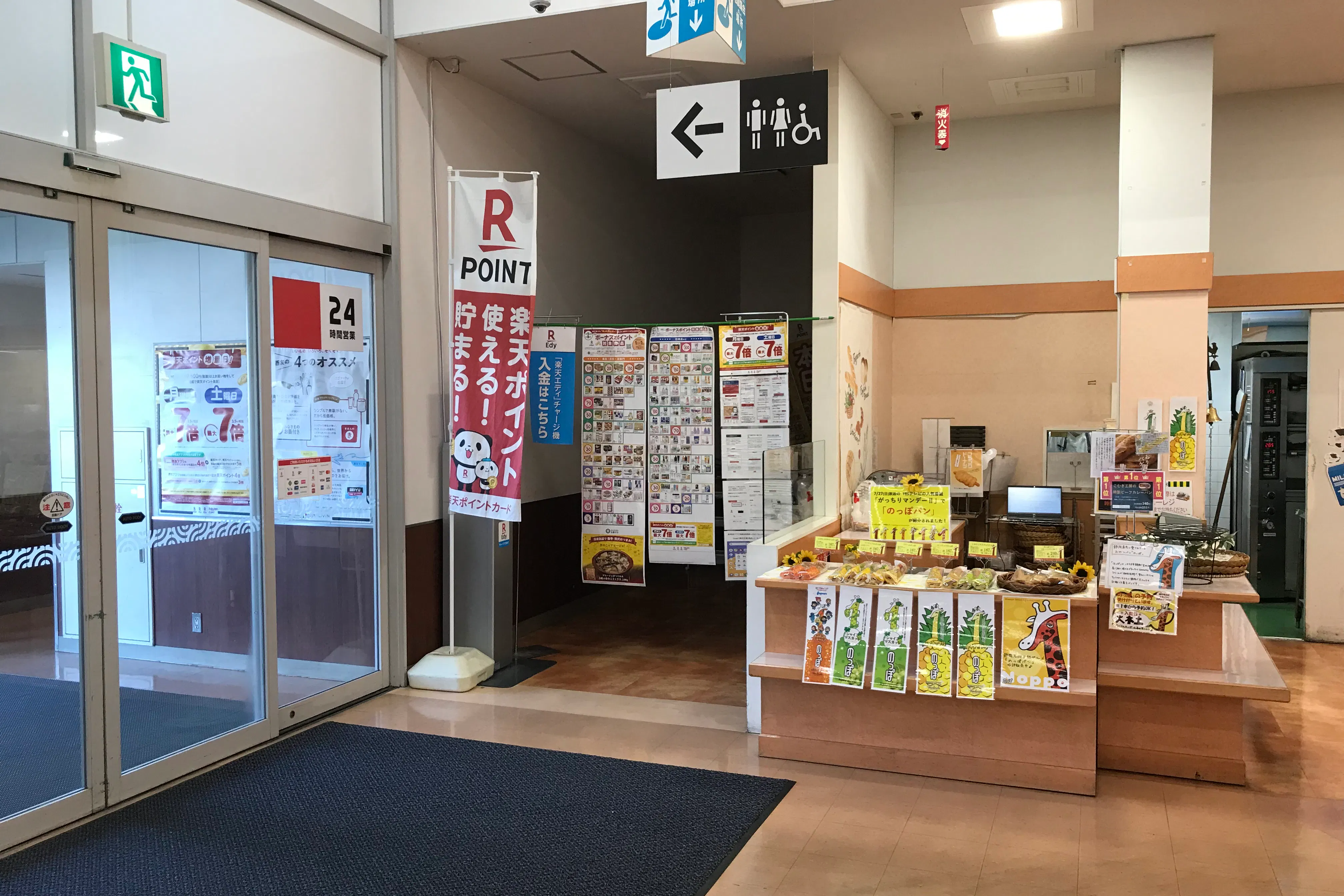 【西友 上浅田店】1階店内 入口横区画 プロモーション用途や物販、食物販のポップアップストアに最適なスーパー店内催事イベントスペース