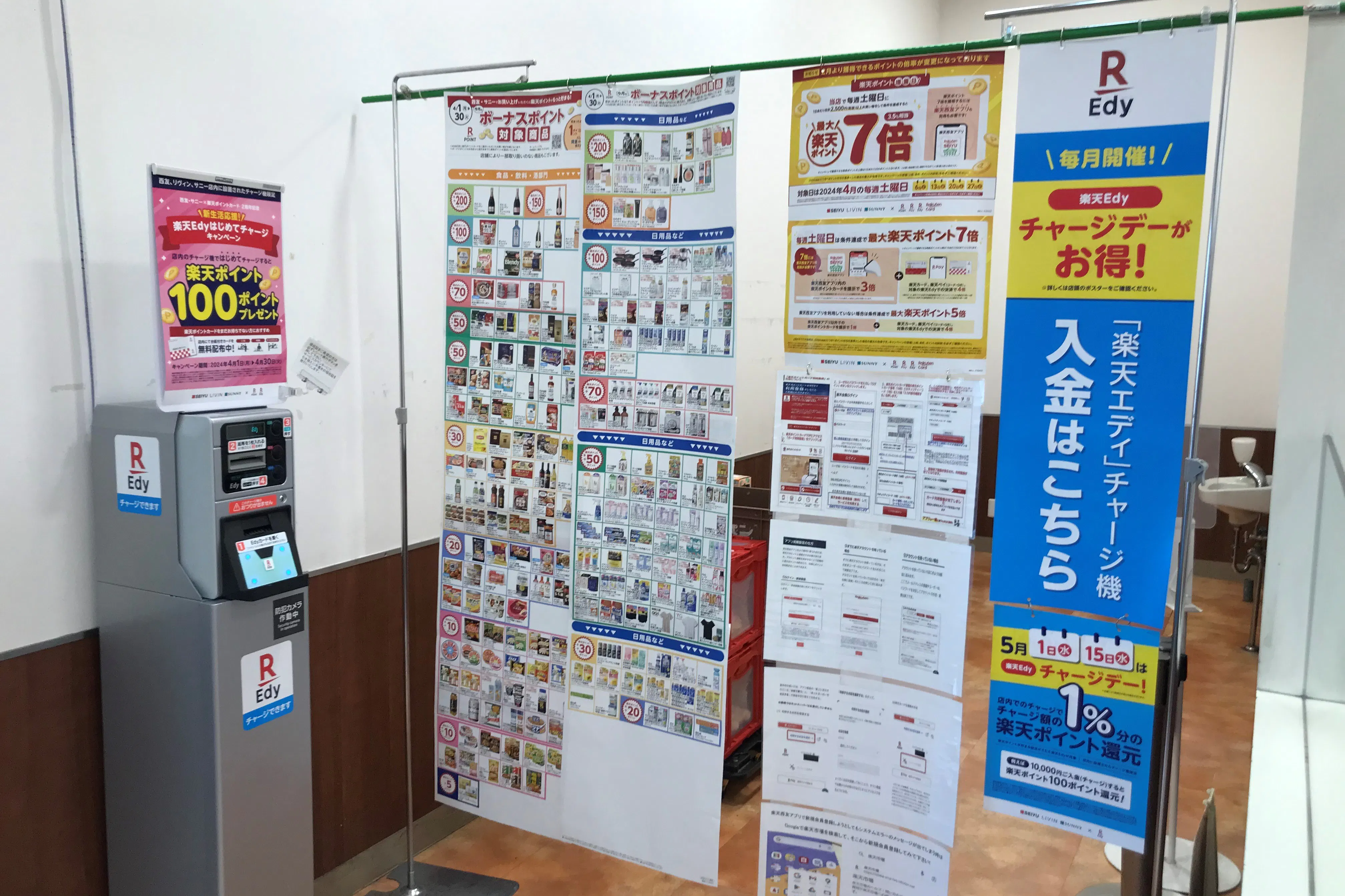 【西友 上浅田店】1階店内 入口横区画 プロモーション用途や物販、食物販のポップアップストアに最適なスーパー店内催事イベントスペース