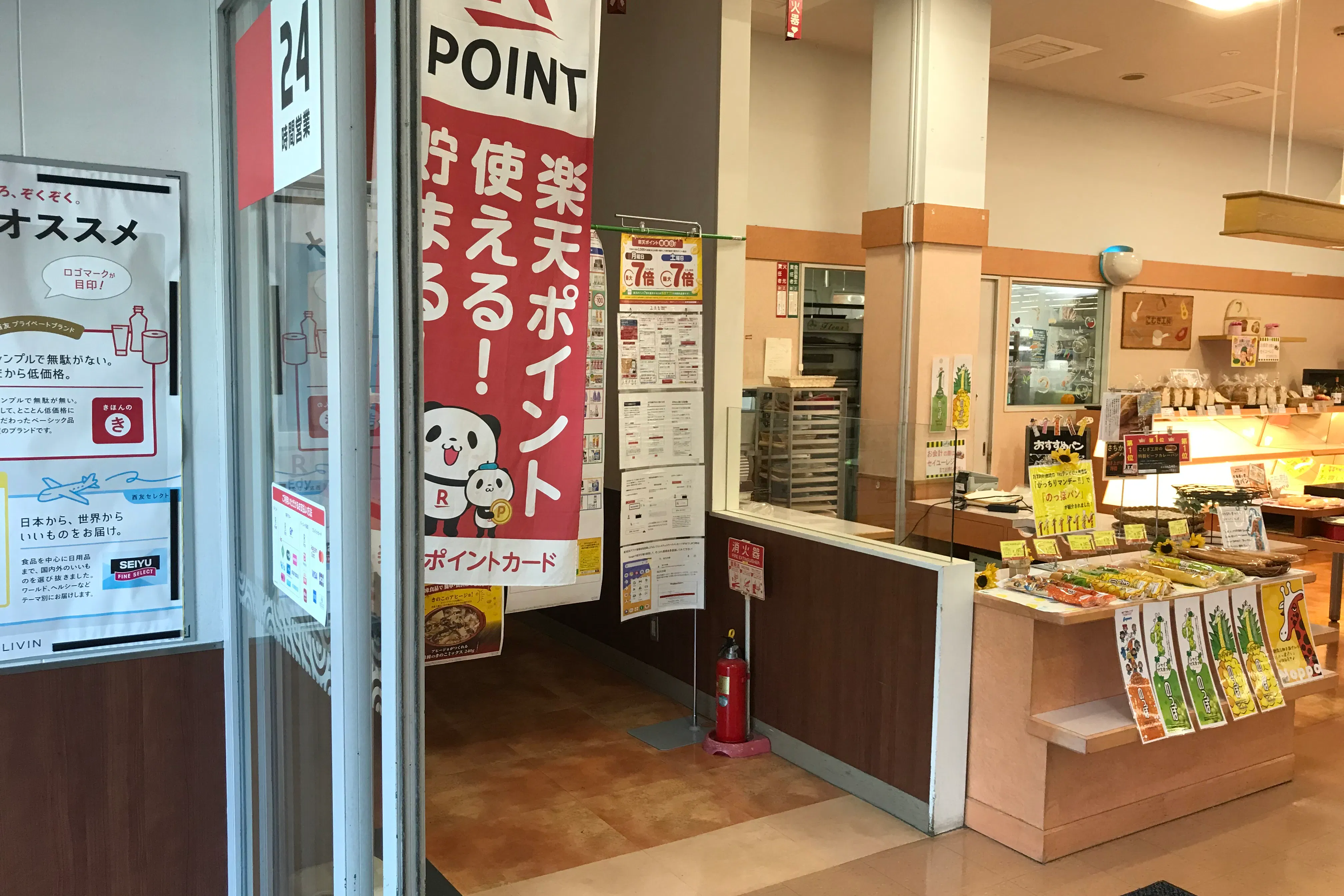 【西友 上浅田店】1階店内 入口横区画 プロモーション用途や物販、食物販のポップアップストアに最適なスーパー店内催事イベントスペース