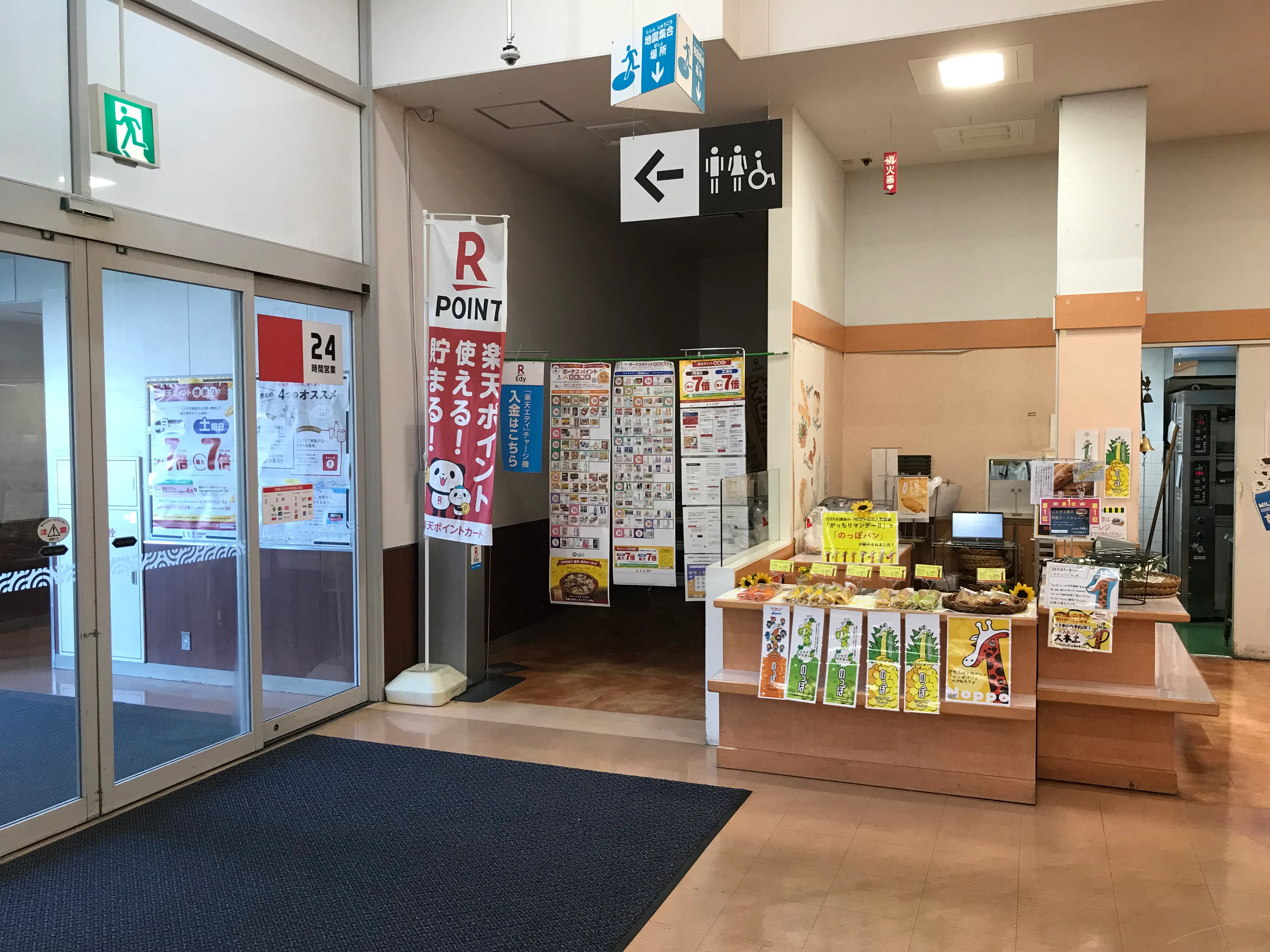 【西友　上浅田店】1階店内 入口横区画　プロモーション用途や物販、食物販のポップアップストアに最適なスーパー店内催事イベントスペース