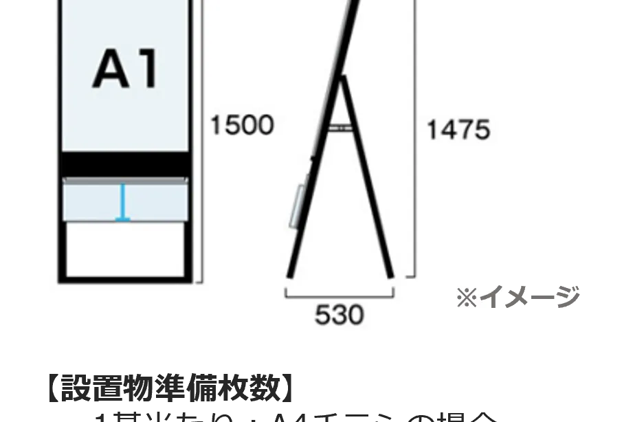 【あまがさきキューズモール】あまがさきキューズモール【メディア】「③ポスター付きチラシラック」