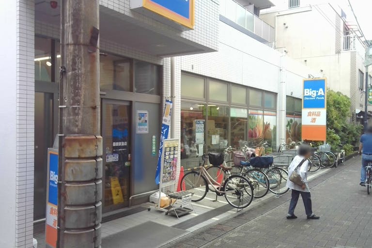 【ビッグ・エー墨田京島店】各種プロモーションイベントや食物販での出店に最適な軒先スペースの画像1