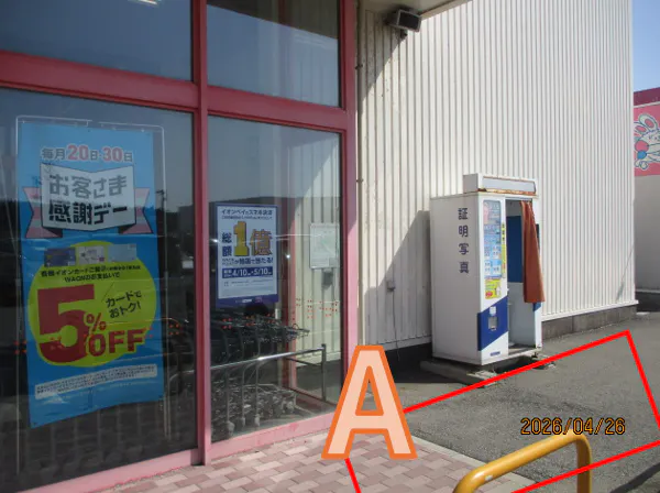 【ザ・ビッグ潟上店】店舗入り口右 販促プロモーションやキッチンカー出店に最適なスーパー店外催事イベントスペース